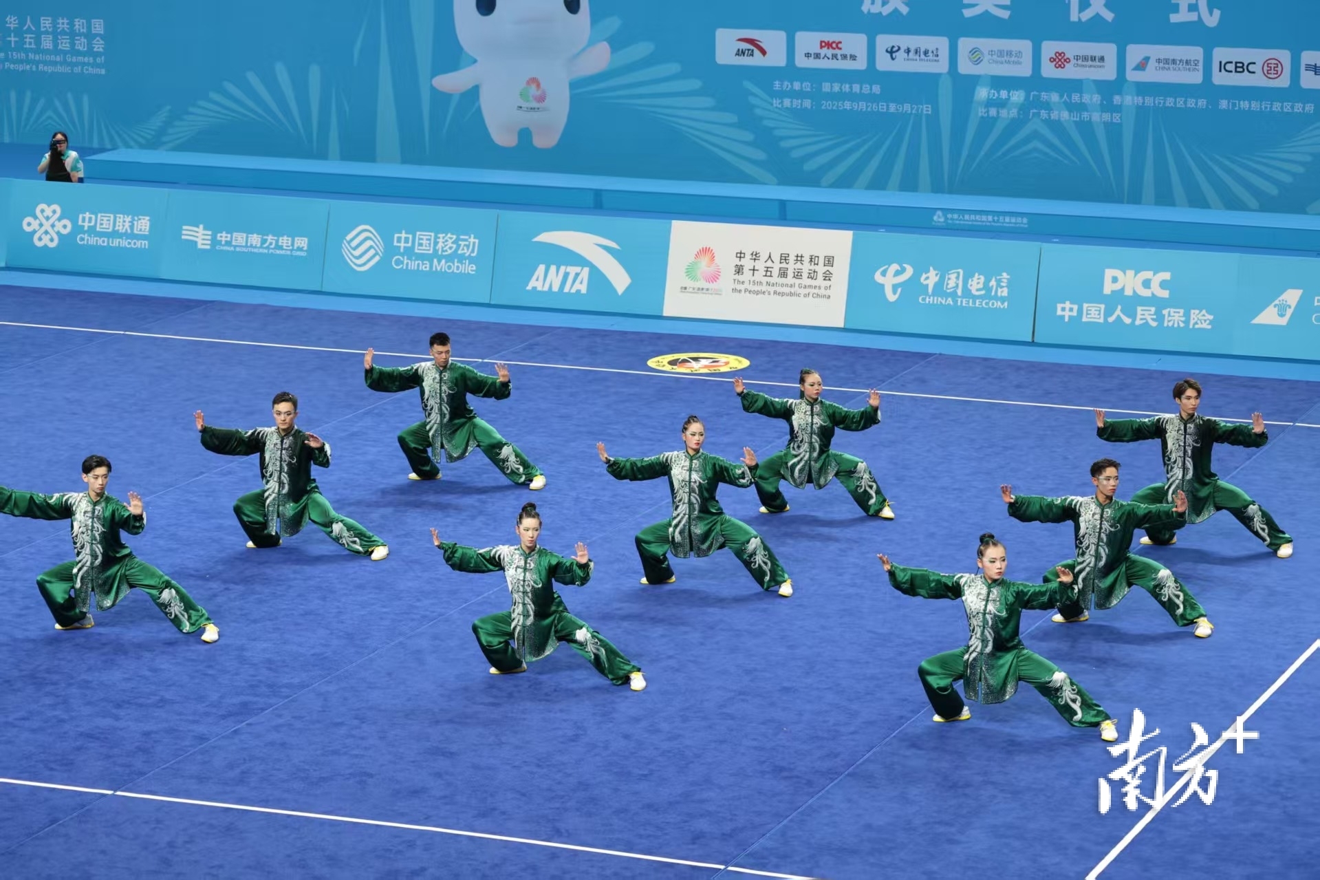 媒集团南方, 就背着 媒集团南方, 就背着