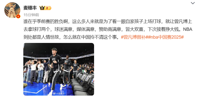 就是为了看 就是为了看