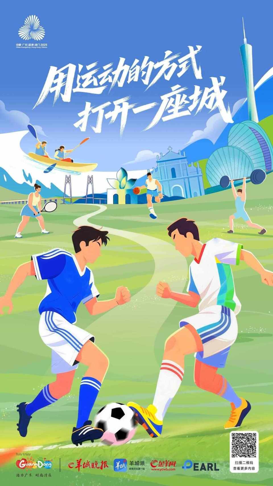 开启体育, img, 刘星彤 开启体育, img, 刘星彤