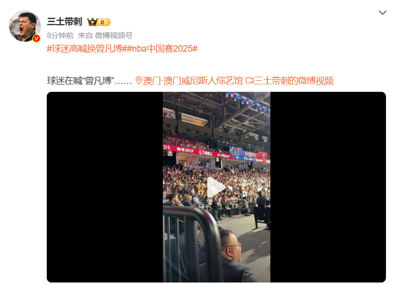 特别对于到, 次失误, inews 特别对于到, 次失误, inews