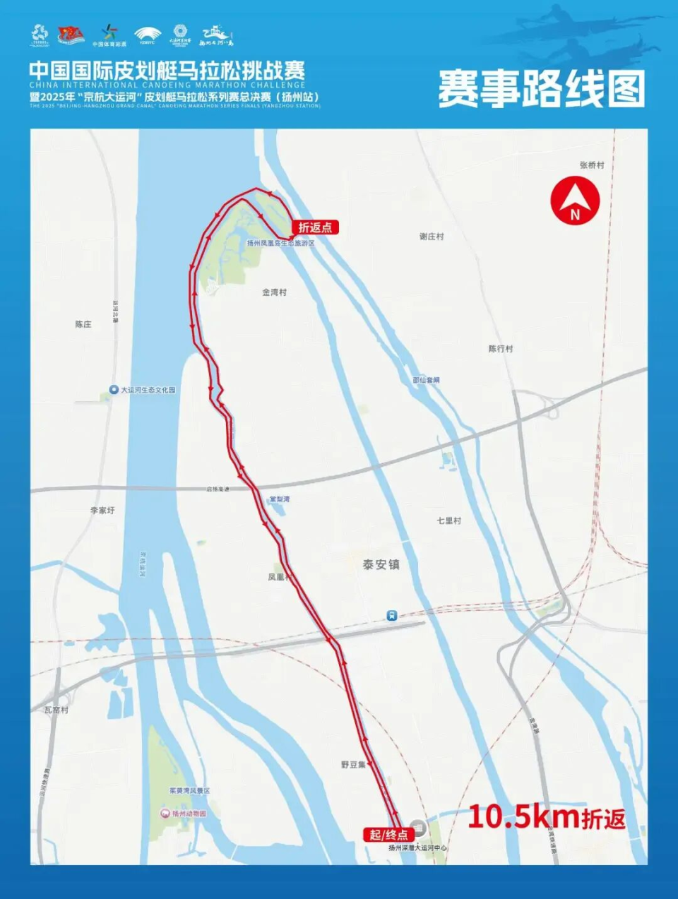 管理中心支, 态旅游区绕 管理中心支, 态旅游区绕